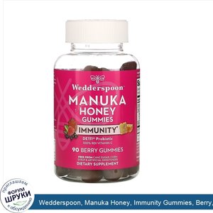 Wedderspoon__Manuka_Honey__Immunity_Gummies__Berry__5_Billion_CFU__90_Gummies.jpg