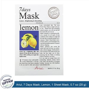 Ariul__7_Days_Mask__Lemon__1_Sheet_Mask__0.7_oz__20_g_.jpg