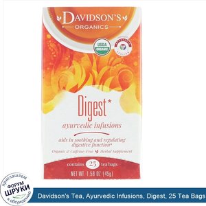 Davidson_s_Tea__Ayurvedic_Infusions__Digest__25_Tea_Bags__1.58_oz__45_g_.jpg