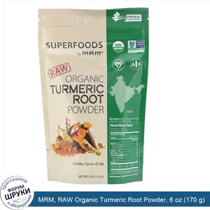 MRM__RAW_Organic_Turmeric_Root_Powder__6_oz__170_g_.jpg