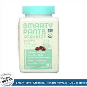 SmartyPants__Organics__Prenatal_Formula__120_Vegetarian_Gummies.jpg