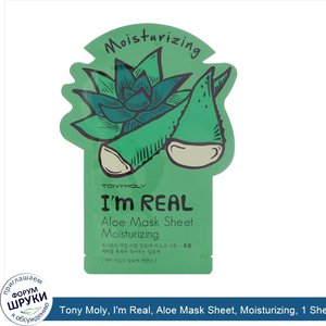 Tony_Moly__I_m_Real__Aloe_Mask_Sheet__Moisturizing__1_Sheet__21_g.jpg