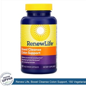 Renew_Life__Bowel_Cleanse_Colon_Support__150_Vegetarian_Capsules.jpg