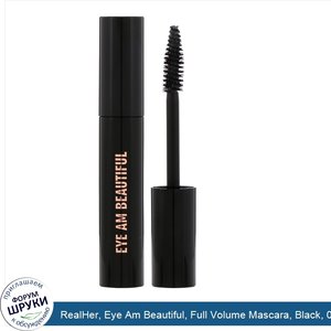 RealHer__Eye_Am_Beautiful__Full_Volume_Mascara__Black__0.4_fl_oz__12_ml_.jpg