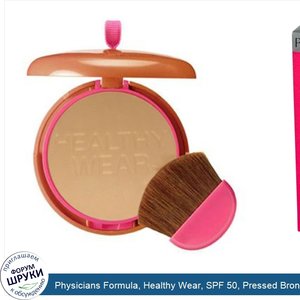 Physicians_Formula__Healthy_Wear__SPF_50__Pressed_Bronzer__Fair__0.37_oz__10.4_g_.jpg