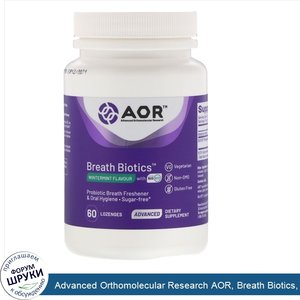 Advanced_Orthomolecular_Research_AOR__Breath_Biotics__пробиотики_для_свежего_дыхания__мята__BL...jpg