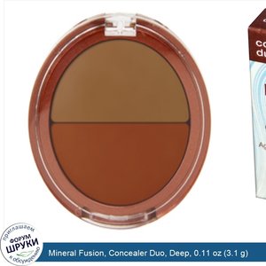 Mineral_Fusion__Concealer_Duo__Deep__0.11_oz__3.1_g_.jpg