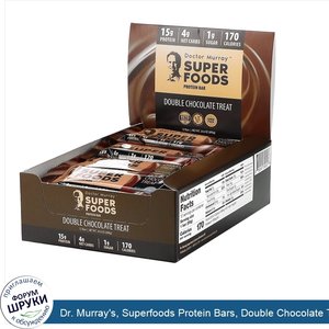 Dr._Murray_s__Superfoods_Protein_Bars__Double_Chocolate_Treat__12_Bars__2.05_oz__58_g__Each.jpg