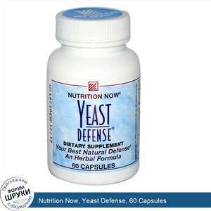 Nutrition_Now__Yeast_Defense__60_Capsules.jpg