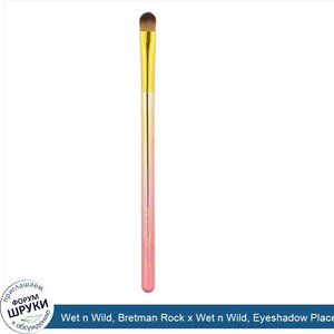 Wet_n_Wild__Bretman_Rock_x_Wet_n_Wild__Eyeshadow_Placement_Brush__1_Brush.jpg