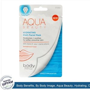 Body_Benefits__By_Body_Image__Aqua_Beauty__Hydrating__Cloth_Facial_Mask.jpg