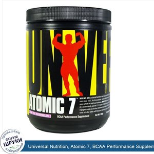 Universal_Nutrition__Atomic_7__BCAA_Performance_Supplement__Way_Out_Watermelon__384_grams.jpg