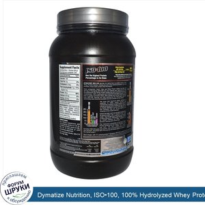 Dymatize_Nutrition__ISO_100__100__Hydrolyzed_Whey_Protein_Isolate__Gourmet_Chocolate__2_lbs__9...jpg