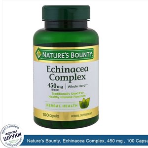 Nature_s_Bounty__Echinacea_Complex__450_mg___100_Capsules.jpg