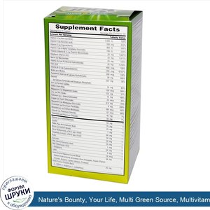 Nature_s_Bounty__Your_Life__Multi_Green_Source__Multivitamin_Multimineral_Specialty_Formula__6...jpg