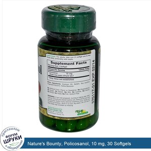 Nature_s_Bounty__Policosanol__10_mg__30_Softgels.jpg