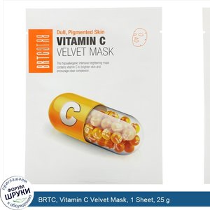 BRTC__Vitamin_C_Velvet_Mask__1_Sheet__25_g.jpg