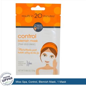 Miss_Spa__Control__Blemish_Mask__1_Mask.jpg