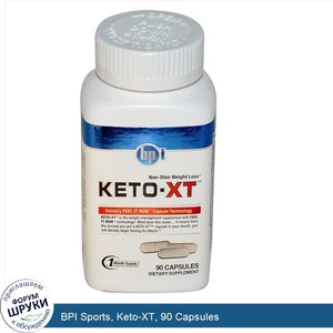 BPI_Sports__Keto_XT__90_Capsules.jpg