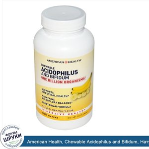 American_Health__Chewable_Acidophilus_and_Bifidum__Натуральный_вкус_банана__100_пастилок.jpg