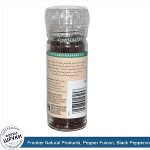 Frontier_Natural_Products__Pepper_Fusion__Black_Peppercorns_with_Chipotle__1.76_oz__50_g_.jpg