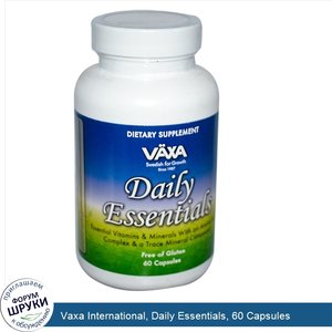 Vaxa_International__Daily_Essentials__60_Capsules.jpg