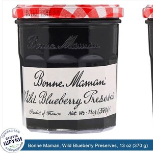 Bonne_Maman__Wild_Blueberry_Preserves__13_oz__370_g_.jpg