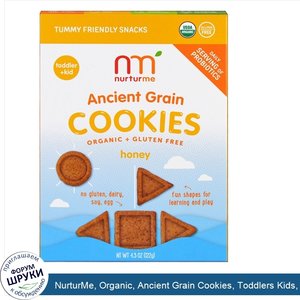 NurturMe__Organic__Ancient_Grain_Cookies__Toddlers_Kids__Honey.jpg