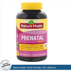 Nature_Made__Multi_Prenatal__250_таблеток.jpg