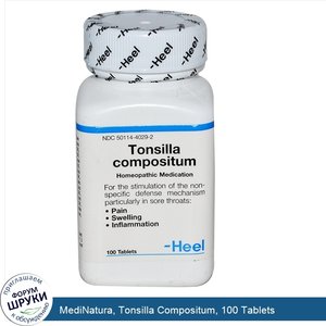 MediNatura__Tonsilla_Compositum__100_Tablets.jpg