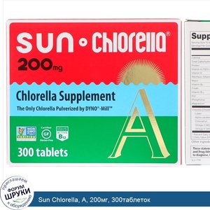 Sun_Chlorella__A__200мг__300таблеток.jpg