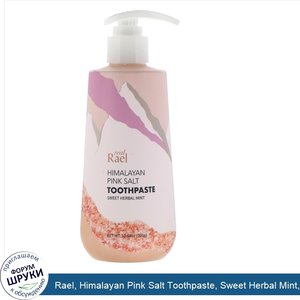 Rael__Himalayan_Pink_Salt_Toothpaste__Sweet_Herbal_Mint__10.58_oz__300_g_.jpg