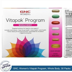 GNC__Women_s_Vitapak_Program__Whole_Body__30_Packs.jpg