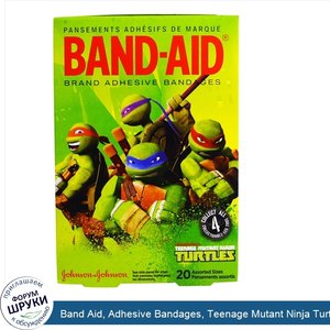 Band_Aid__Adhesive_Bandages__Teenage_Mutant_Ninja_Turtles__20_Assorted_Sizes.jpg