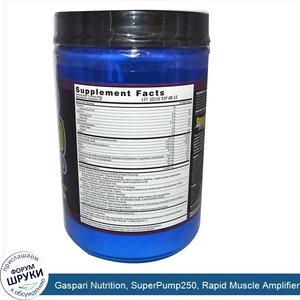 Gaspari_Nutrition__SuperPump250__Rapid_Muscle_Amplifier__Grape_Cooler__1.76_lbs__800_g_.jpg