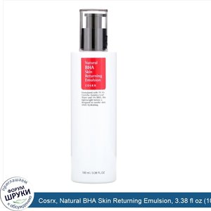 Cosrx__Natural_BHA_Skin_Returning_Emulsion__3.38_fl_oz__100_ml_.jpg