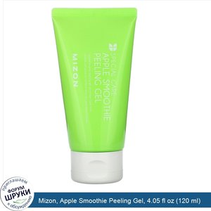 Mizon__Apple_Smoothie_Peeling_Gel__4.05_fl_oz__120_ml_.jpg