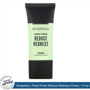 Smashbox__Photo_Finish_Reduce_Redness_Primer__1_fl_oz__30_ml_.jpg