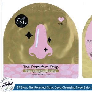 SFGlow__The_Pore_fect_Strip__Deep_Cleansing_Nose_Strip__1_Nose_Strip__0.6_g__0.02_oz_.jpg