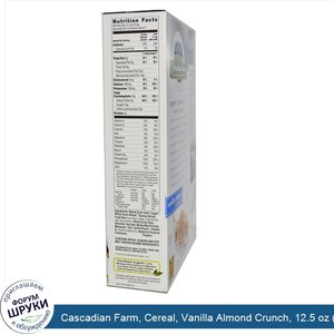 Cascadian_Farm__Cereal__Vanilla_Almond_Crunch__12.5_oz__354_g_.jpg