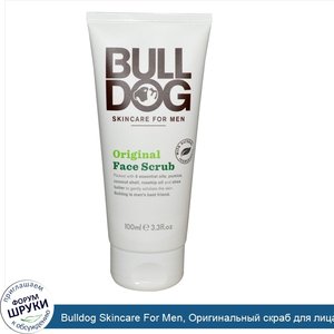 Bulldog_Skincare_For_Men__Оригинальный_скраб_для_лица__100_мл.jpg