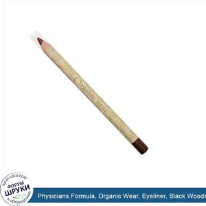 Physicians_Formula__Organic_Wear__Eyeliner__Black_Woods_Organics__0.038_oz__1.1_g_.jpg