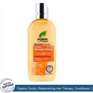 Organic_Doctor__Replenishing_Hair_Therapy__Conditioner__Organic_Manuka_Honey__9_fl_oz__265_ml_.jpg