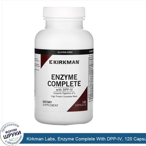 Kirkman_Labs__Enzyme_Complete_With_DPP_IV__120_Capsules.jpg