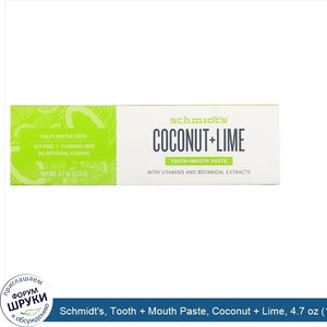 Schmidt_s__Tooth___Mouth_Paste__Coconut___Lime__4.7_oz__133_g_.jpg