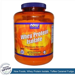 Now_Foods__Whey_Protein_Isolate__Toffee_Caramel_Fudge__5_lbs__2268_g_.jpg