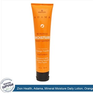 Zion_Health__Adama__Mineral_Moisture_Daily_Lotion__Orange_Vanilla__4_fl_oz__120_ml_.jpg