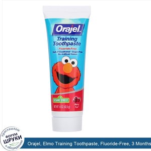 Orajel__Elmo_Training_Toothpaste__Fluoride_Free__3_Months_to_4_Years__Berry_Fun__1.5_oz__42.5_g_.jpg