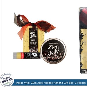 Indigo_Wild__Zum_Jolly_Holiday_Almond_Gift_Box__3_Pieces.jpg