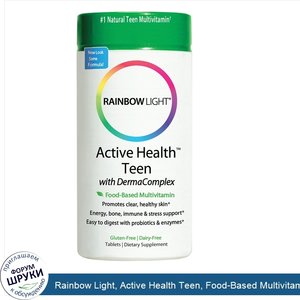 Rainbow_Light__Active_Health_Teen__Food_Based_Multivitamin__30_Tablets.jpg